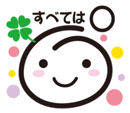 A.S.B smile sticker #12581842