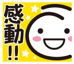 A.S.B smile sticker #12581844