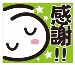 A.S.B smile sticker #12581845