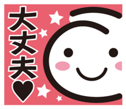 A.S.B smile sticker #12581846