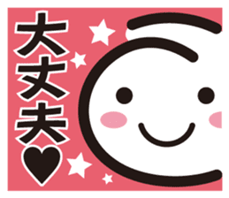 A.S.B smile sticker #12581846