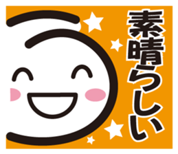 A.S.B smile sticker #12581847