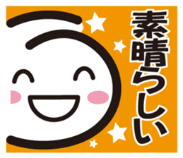 A.S.B smile sticker #12581847