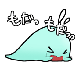 Sliming Monster sticker #12581885