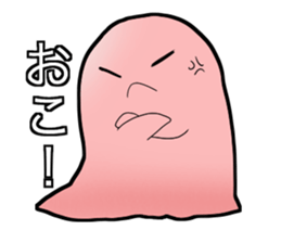 Sliming Monster sticker #12581888