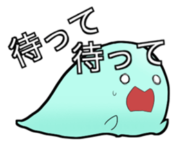 Sliming Monster sticker #12581900