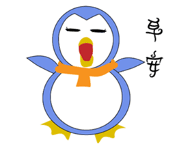 Blankly penguin sticker #12582030