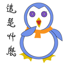 Blankly penguin sticker #12582031