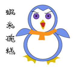 Blankly penguin sticker #12582032