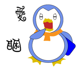 Blankly penguin sticker #12582035