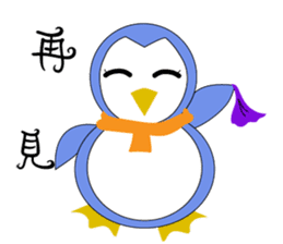Blankly penguin sticker #12582039