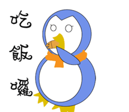 Blankly penguin sticker #12582040