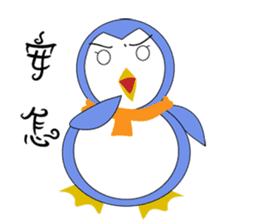 Blankly penguin sticker #12582041
