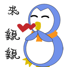 Blankly penguin sticker #12582044
