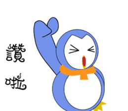 Blankly penguin sticker #12582046