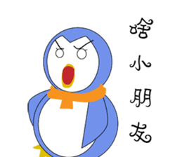 Blankly penguin sticker #12582047