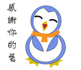 Blankly penguin sticker #12582050