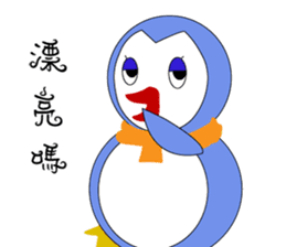 Blankly penguin sticker #12582052