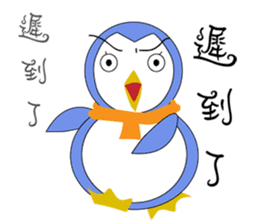 Blankly penguin sticker #12582053