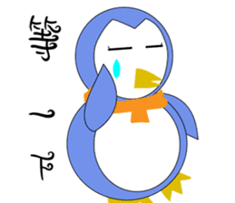 Blankly penguin sticker #12582056