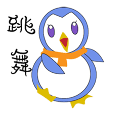 Blankly penguin sticker #12582058