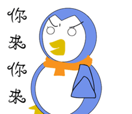 Blankly penguin sticker #12582059