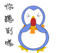 Blankly penguin sticker #12582061