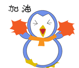 Blankly penguin sticker #12582062