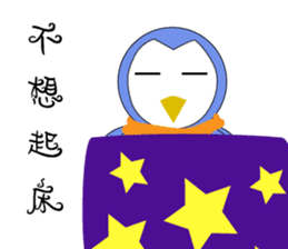 Blankly penguin sticker #12582063