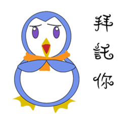 Blankly penguin sticker #12582064