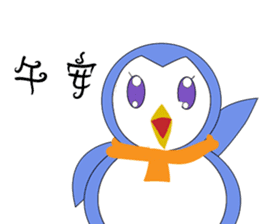 Blankly penguin sticker #12582065