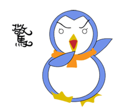 Blankly penguin sticker #12582067
