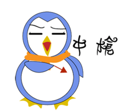 Blankly penguin sticker #12582069