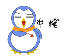 Blankly penguin sticker #12582069