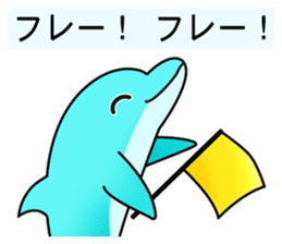 The cute dolphins sticker #12582081