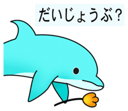The cute dolphins sticker #12582082