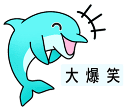 The cute dolphins sticker #12582087