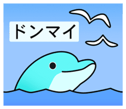 The cute dolphins sticker #12582094
