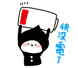 The family is very cute sticker #12582311