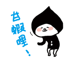 The family is very cute sticker #12582312