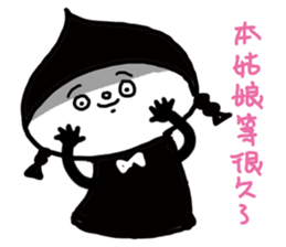 The family is very cute sticker #12582315