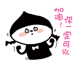 The family is very cute sticker #12582326