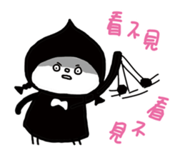 The family is very cute sticker #12582328