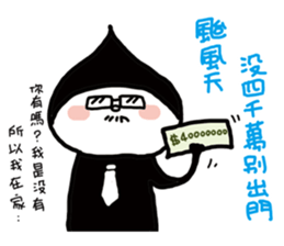 The family is very cute sticker #12582335