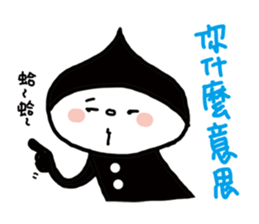 The family is very cute sticker #12582338