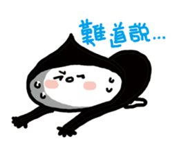 The family is very cute sticker #12582339