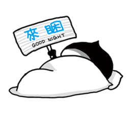 The family is very cute sticker #12582343