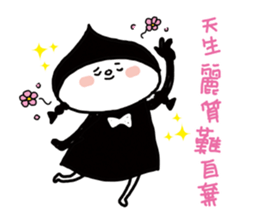 The family is very cute sticker #12582344