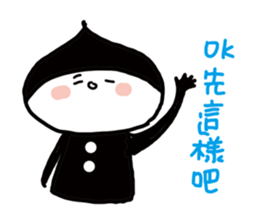 The family is very cute sticker #12582349