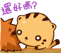 Stay with Kitty sticker #12582357